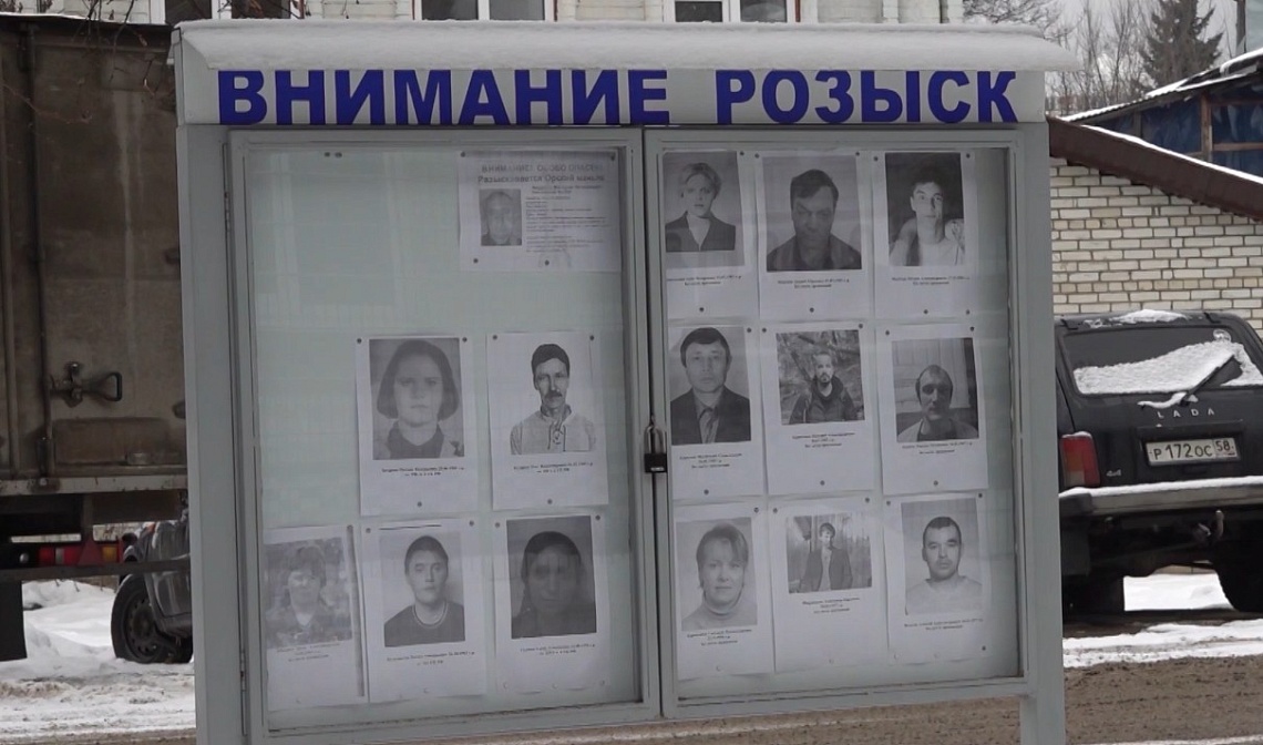 Житель Кузнецка лишился более миллиона рублей из-за мошенников